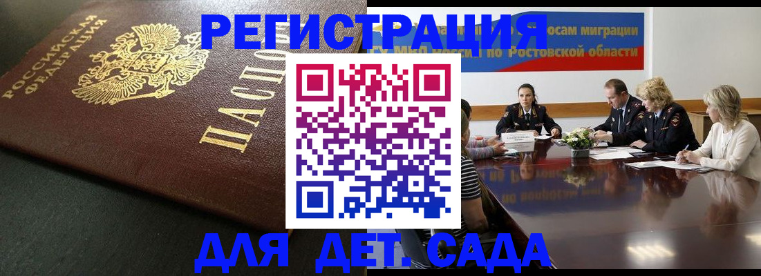 пропишу в квартире в Георгиевске